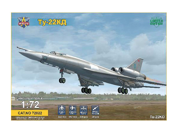 1/72 ツポレフ Tu-22KD ブラインダー 超音速爆撃機 | HLJ.co.jp