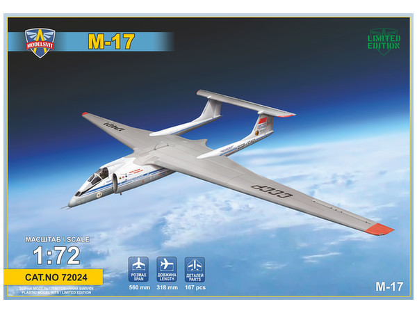 Amazon | モデルズビット 1/72 ソ連空軍 ミャスィーシチェフ M