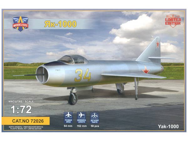1/72 ホーカーシドレー　バッカニア ASR1012 1/72 ホーカーシドレー バッカニア ASR1012 | HLJ.co.jp