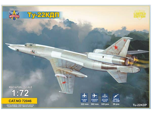 1/72 ツポレフ Tu-22KD ブラインダー 超音速爆撃機 | HLJ.co.jp