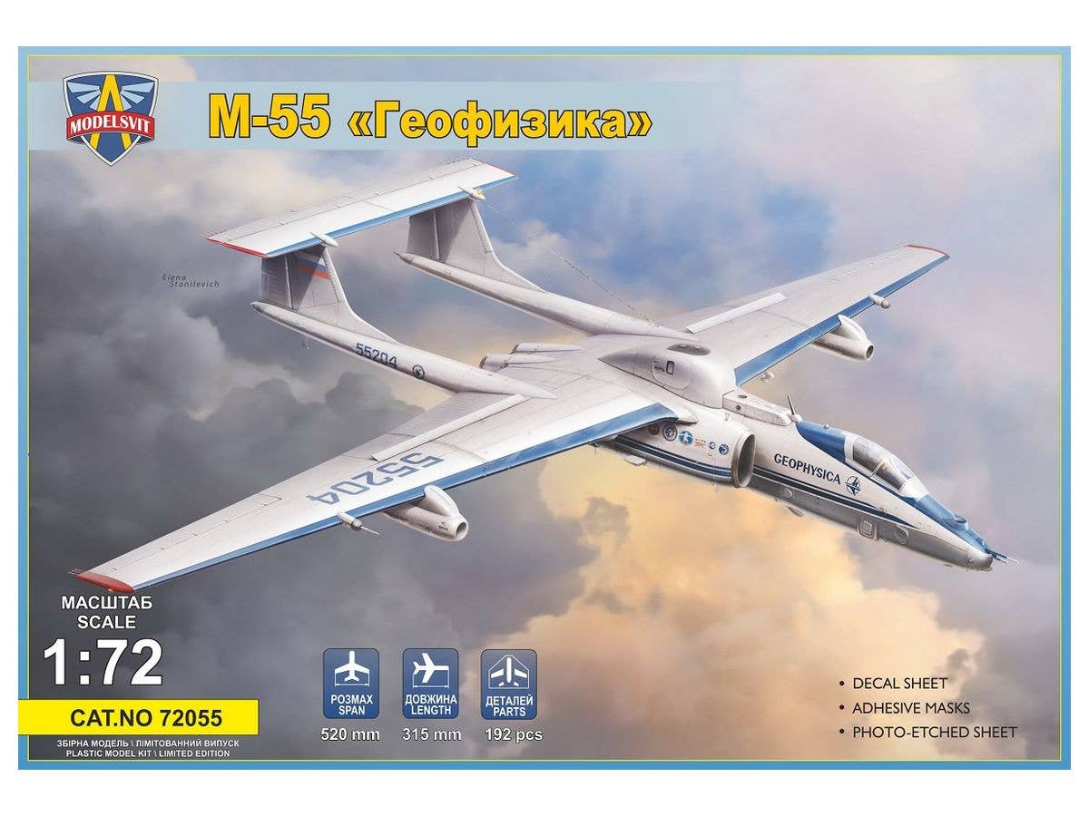 1/72 アントノフ An-124 ルスラン 戦略輸送機 | HLJ.co.jp