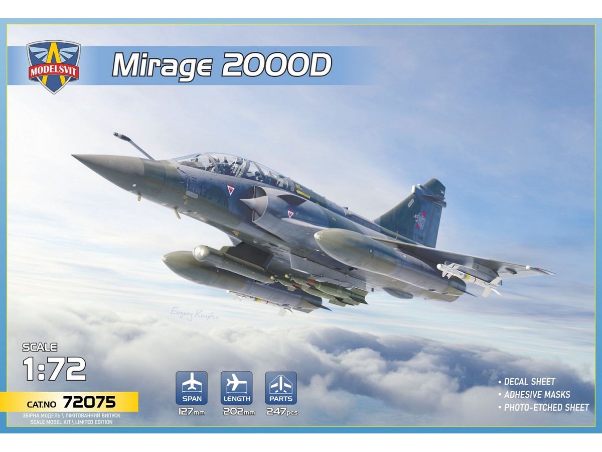 1/72 ミラージュ2000D w/SCALP-EG 巡航ミサイル