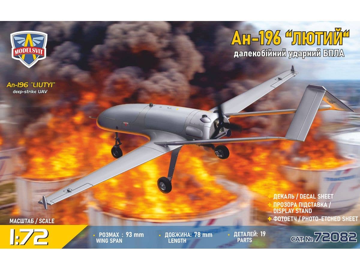 1/72 AN-196 リューティー 長距離無人攻撃機