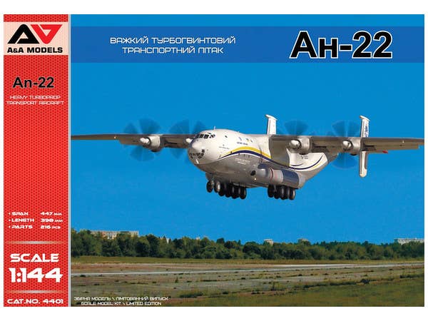 1/72 ビーチクラフト 350 スーパーキングエア 海上保安庁 | HLJ.co.jp