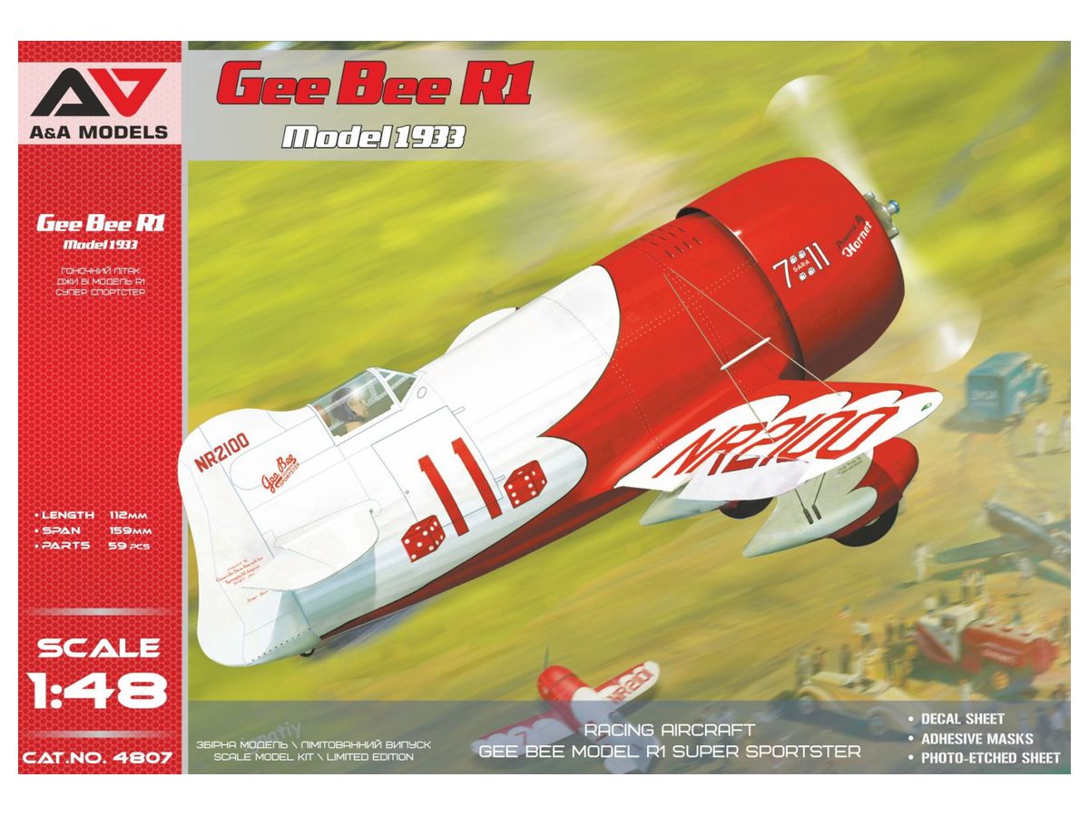 Amazon.co.jp: モデルズビット 1/72 ロシア ツポレフTu-22KDP