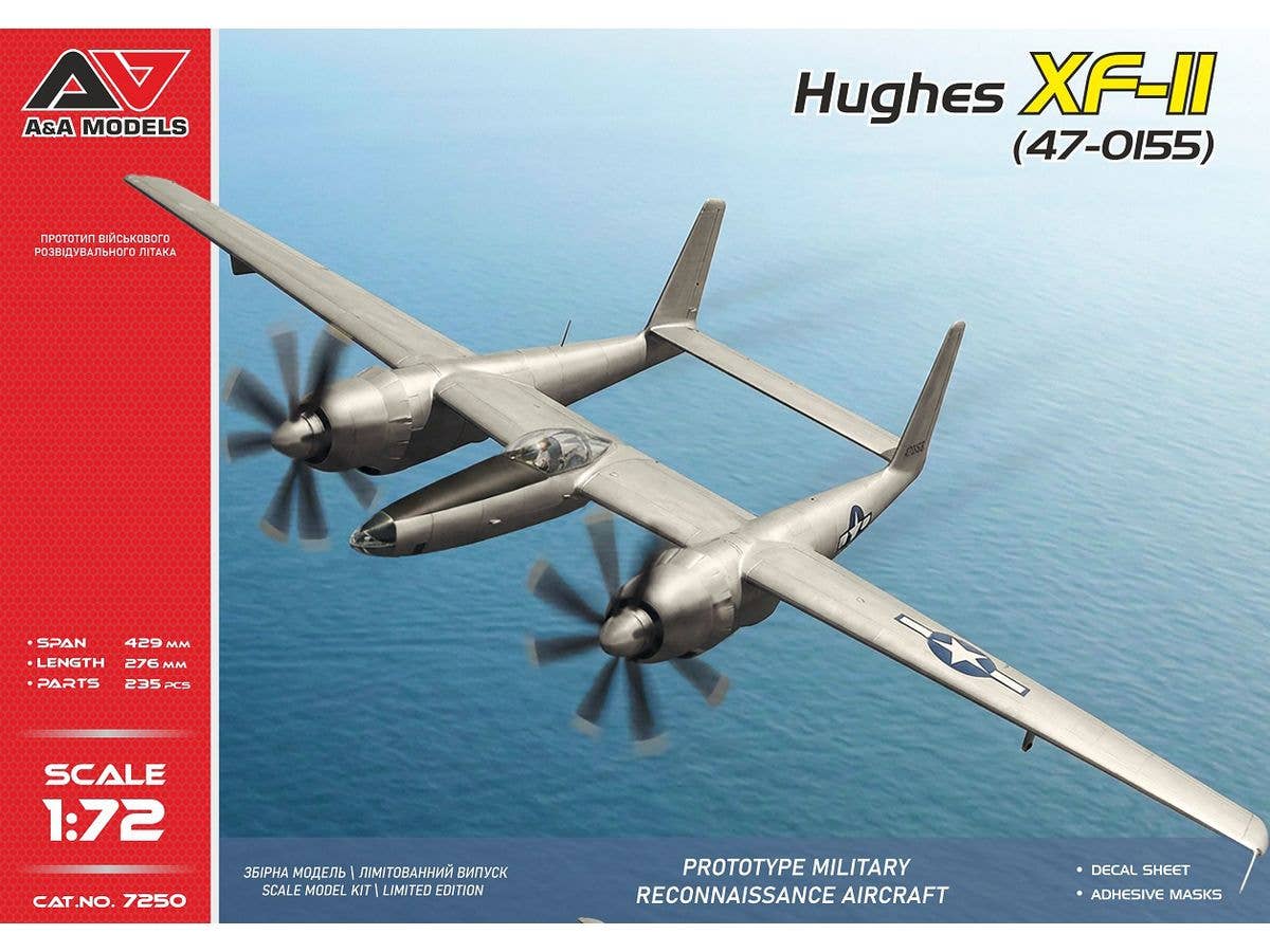 1/72 UF-2 アルバトロス 海上自衛隊 | HLJ.co.jp