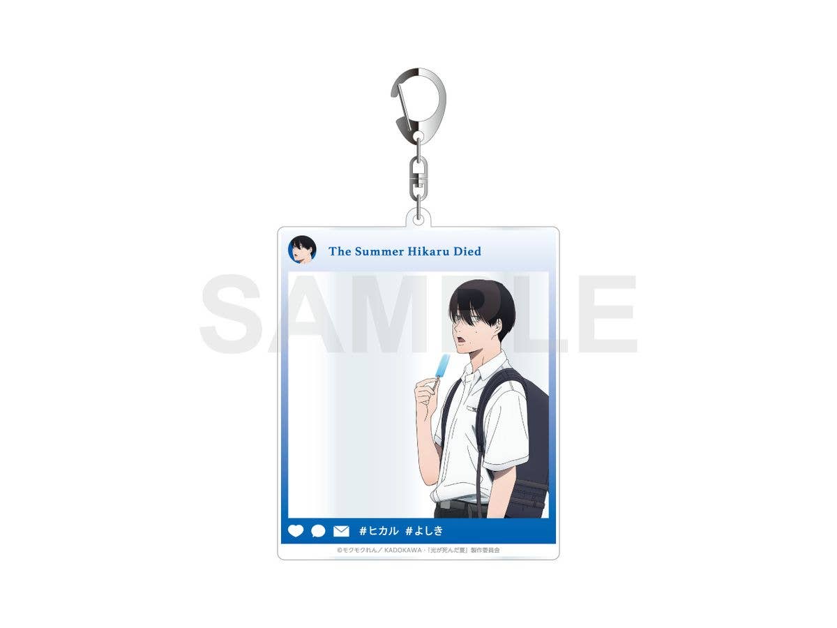 光が死んだ夏: SNS風アクリルキーホルダー 登下校シリーズ アイス買い食い ver. よしき