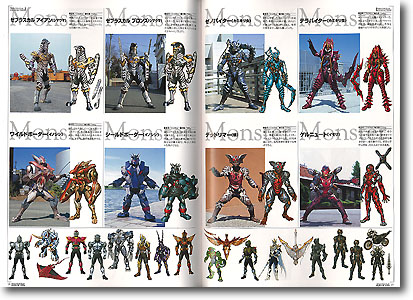 仮面ライダー龍騎 ハイブリッドファイル
