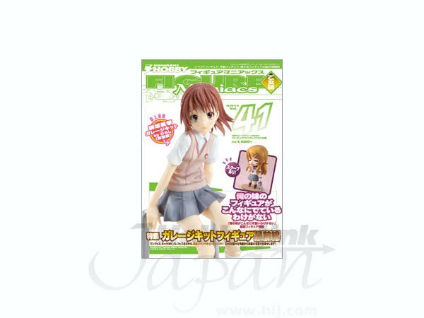 フィギュアナビマニアックス 乙女組 Vol. 41