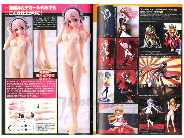 フィギュア マニアックス 2013 SPRING