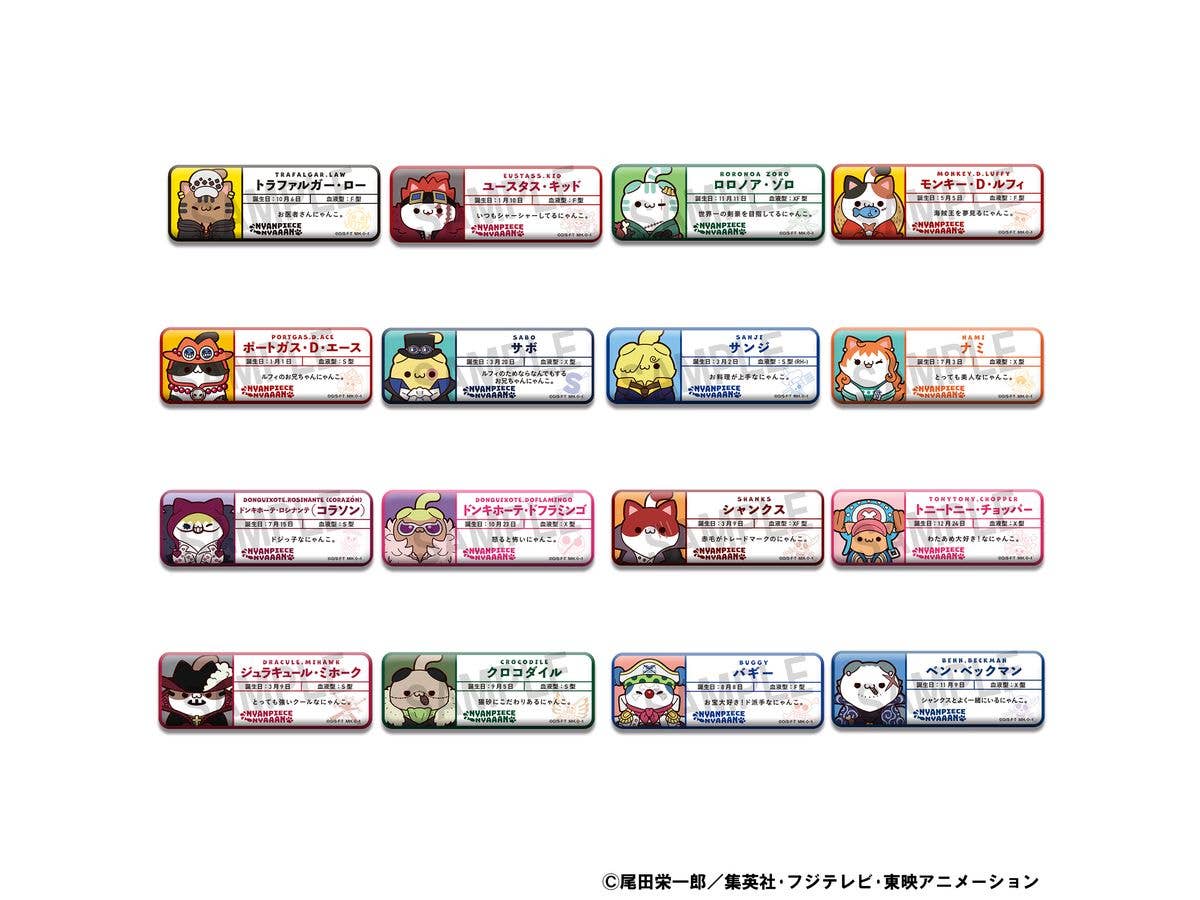 MEGA CAT PROJECT ワンピース ニャンピースニャーン!お名前缶バッジコレクション 1Box 16pcs