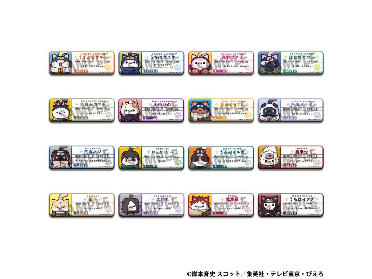MEGA CAT PROJECT NARUTO-ナルト- ニャルト!お名前缶バッジコレクション 1Box 16pcs
