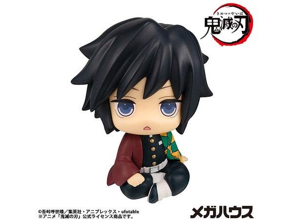 るかっぷ 鬼滅の刃 冨岡義勇 きょとんver. (再販)