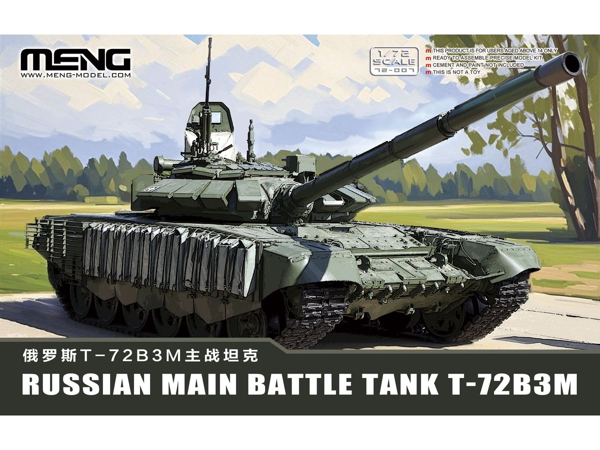 1/72 ロシア主力戦車 T-72B3M
