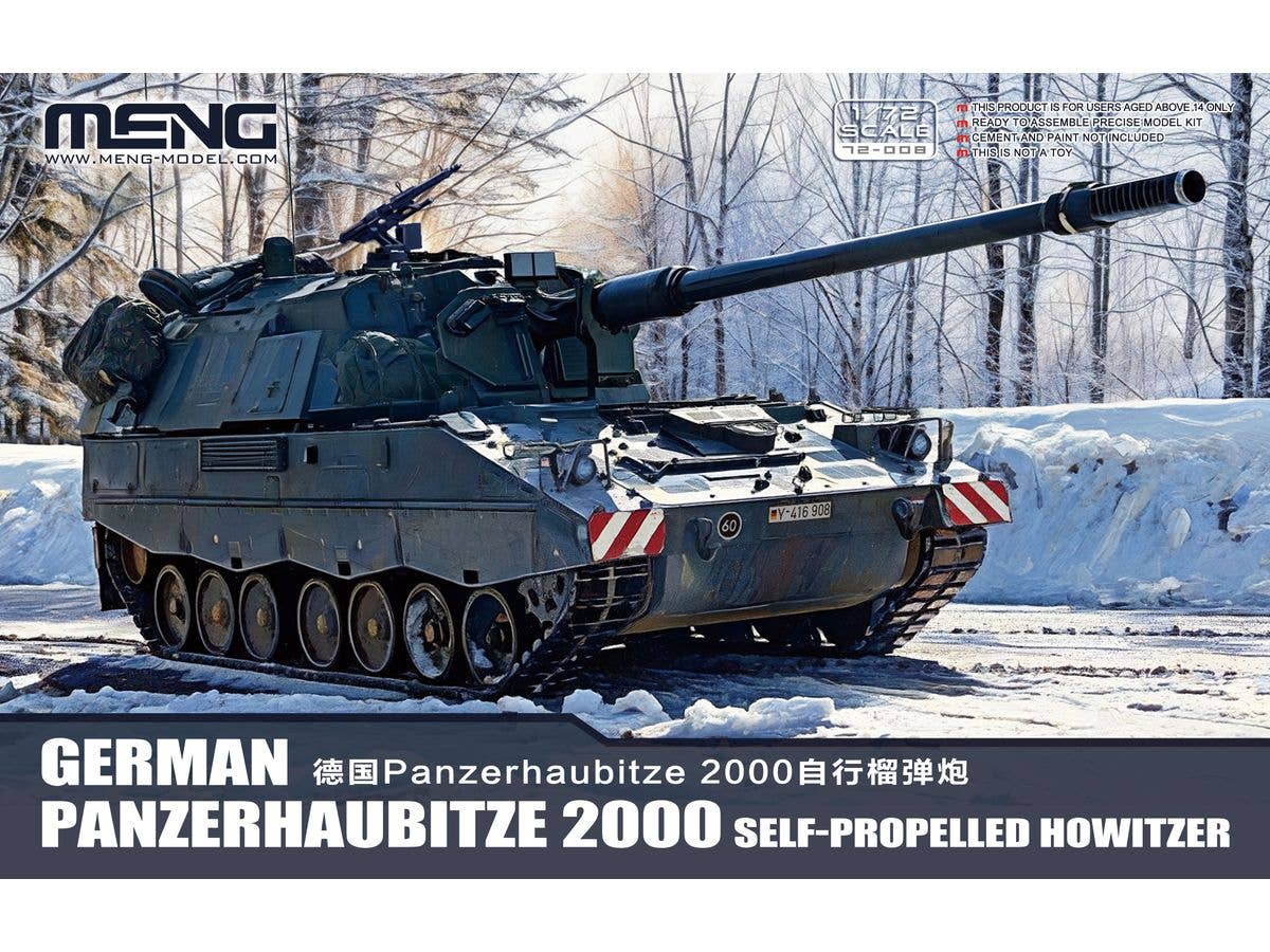 1/72 ドイツ PzH2000 自走砲