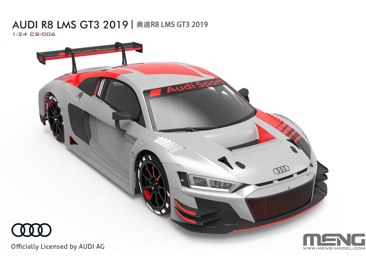 1/24 アウディ R8 LMS GT3 2019