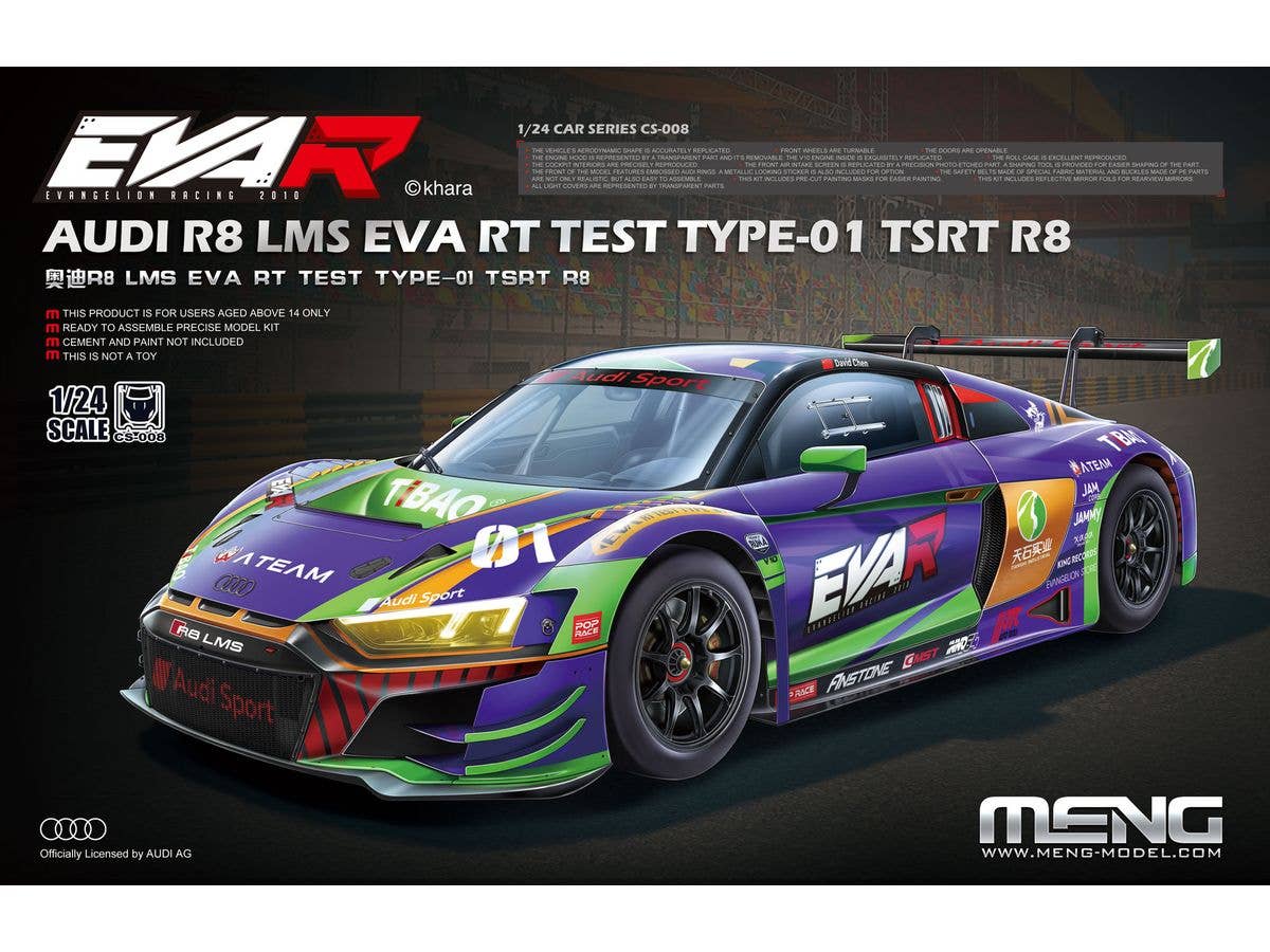 1/24 シリーズ ボルボ240ターボ 1985 DTMチャンピオン | HLJ.co.jp
