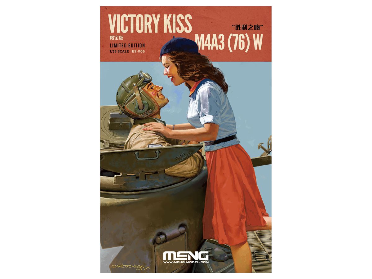 1/35 勝利のキス M4A3(76)W 限定版
