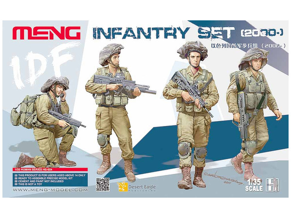1/35 イスラエル国防軍歩兵セット