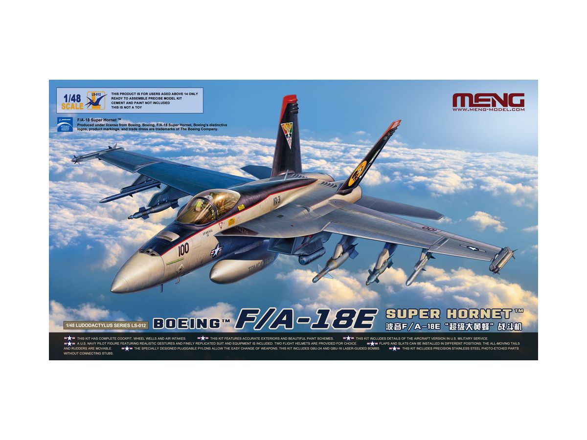 1/48 ボーイング F/A-18E スーパーホーネット | HLJ.co.jp