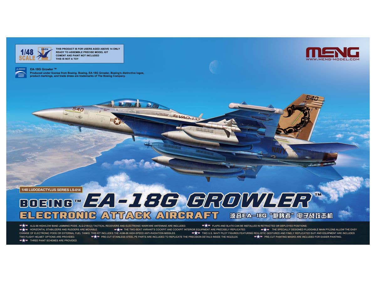 プラモデル完成機　1/48　AV-8BハリアーⅡ「ナイトアタック」 AV-8B ナイトアタックハリアー (プラモデル) - ホビーサーチ