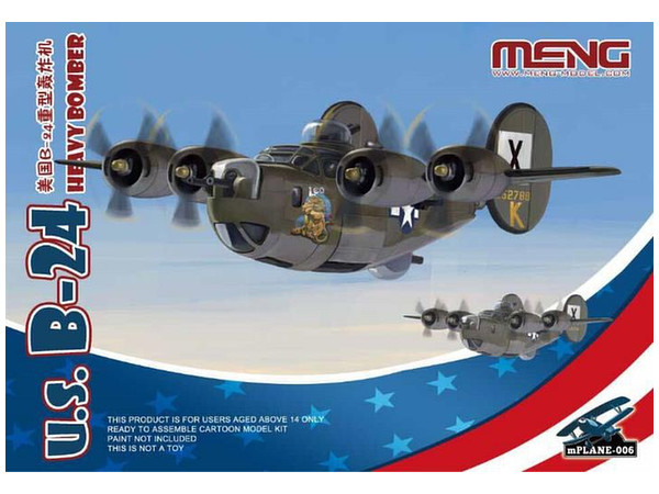 Yahoo!オークション - 希少 金属製 重量 約4kg FMPM B-24 532