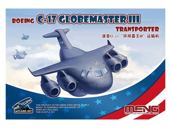 ミャスィーシチェフM-17 ストラトスフィアー高高度偵察機 | HLJ