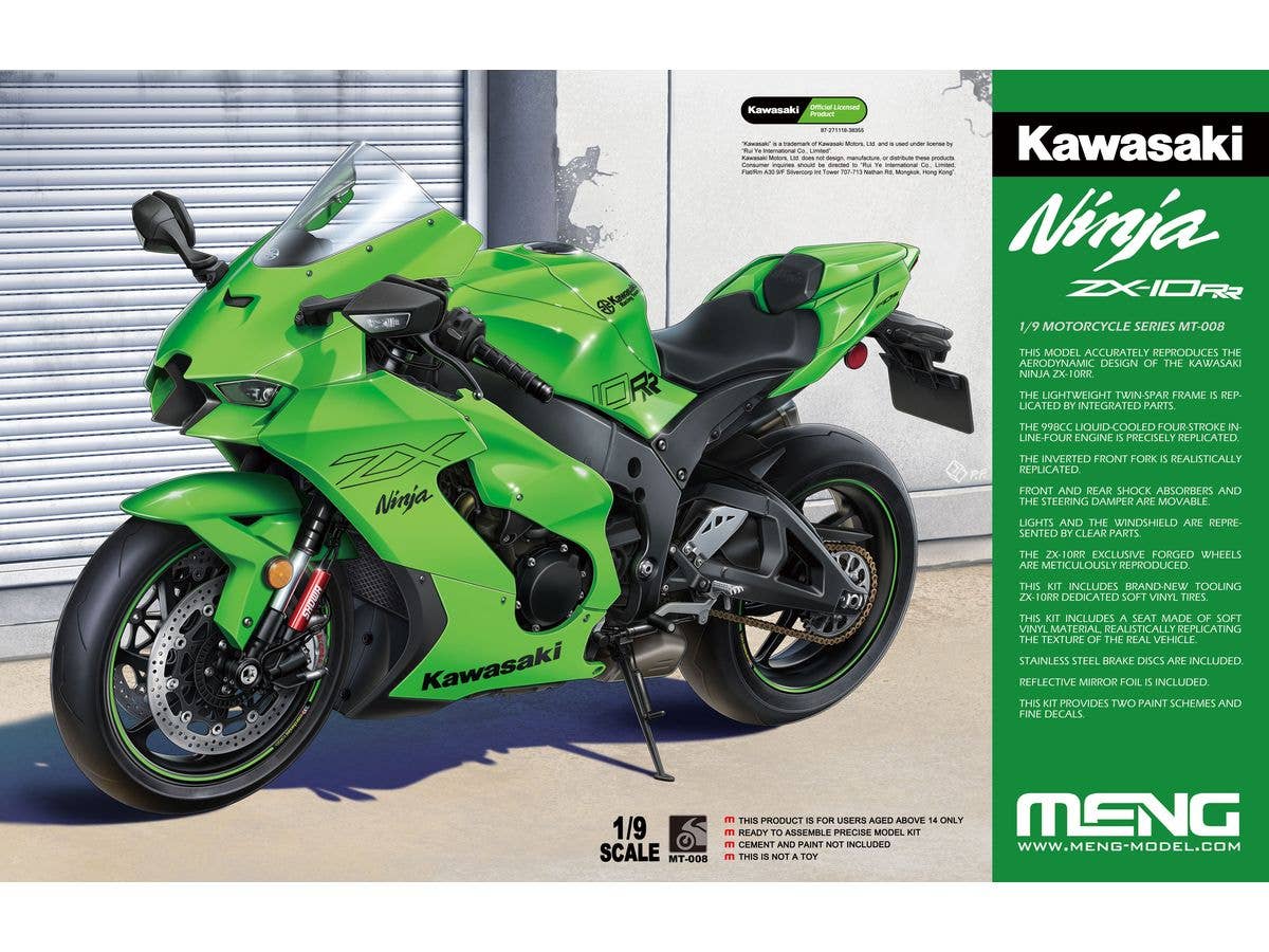 1/9 カワサキ Ninja ZX-10RR