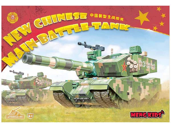 4D KIT) K1A2戦車 | HLJ.co.jp