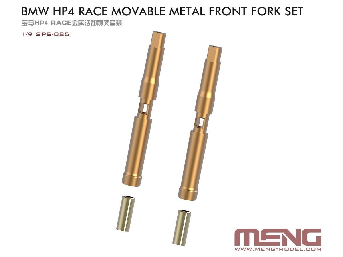 1/9 BMW HP4 RACE メタルフロントフォークセット