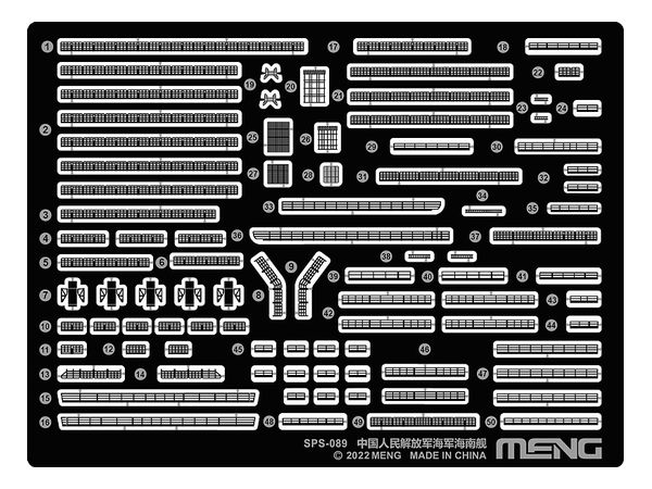 1/700 中国人民解放軍海軍 海南用 エッチングパーツ