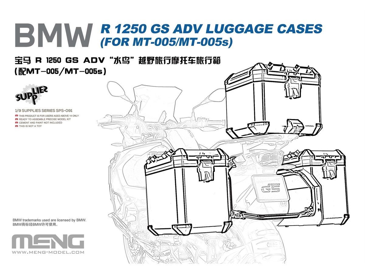 1/9 BMW R1250GS アドベンチャー パニア&トップケースセット