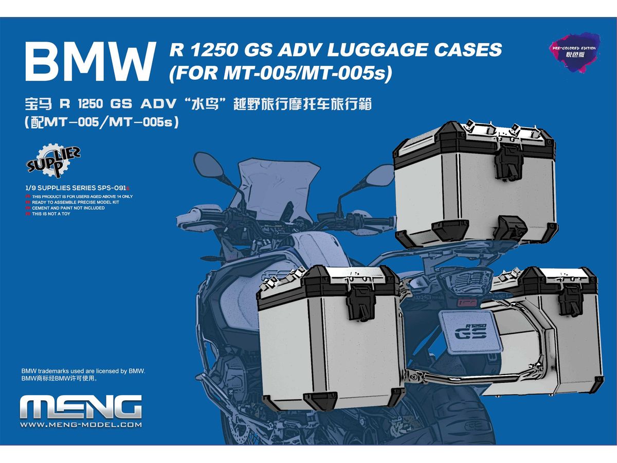 1/9 BMW R1250GS アドベンチャー パニア&トップケースセット (プレカラーバージョン)