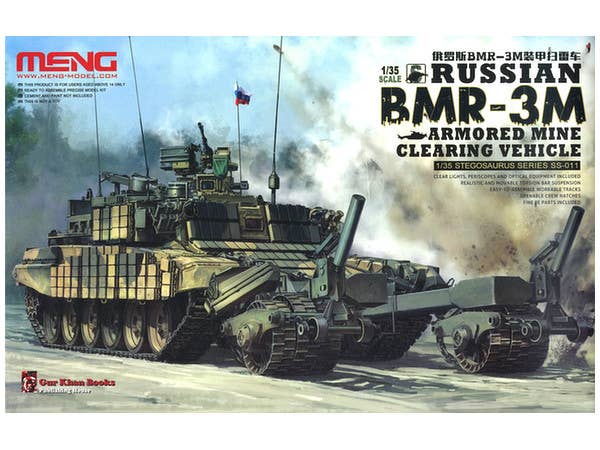 1/35 イスラエル主力戦車 メルカバMk.3D 後期型 LIC (低強度紛争