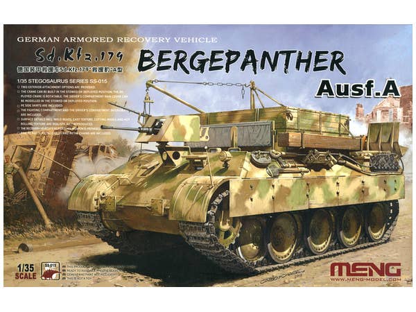 1/35 イスラエル主力戦車 メルカバMk.3D 後期型 LIC (低強度紛争型 1/35 イスラエル主力戦車 メルカバMk.3D 後期型 LIC (低強度紛争