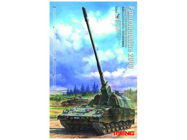 1/35 フランス FT 75 BS 自走砲 | HLJ.co.jp