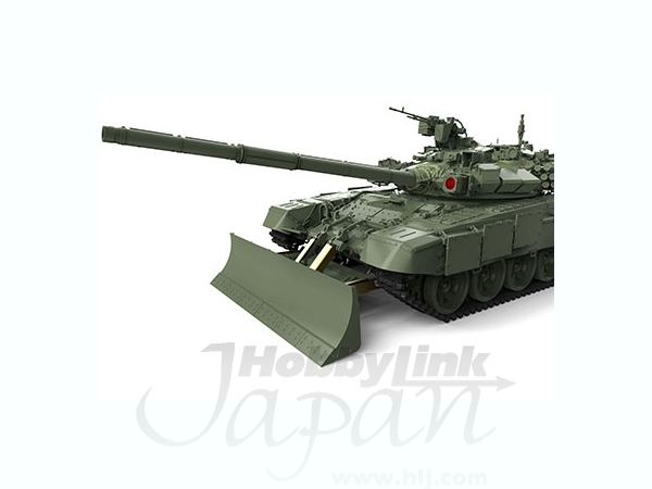 1/35 ロシア主力戦車 T-90 w/TBS-86ドーザーブレード搭載 | HLJ
