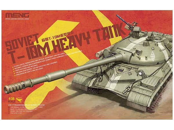 1/35 WWI ドイツ A7V戦車 | HLJ.co.jp