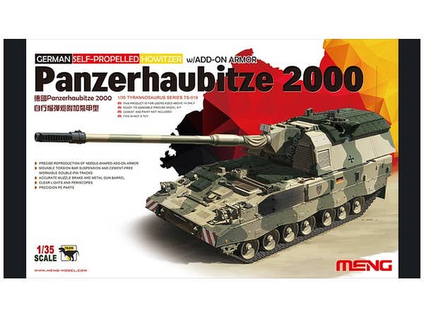 1/35 ドイツ PzH2000 自走榴弾砲増加装甲付き | HLJ.co.jp