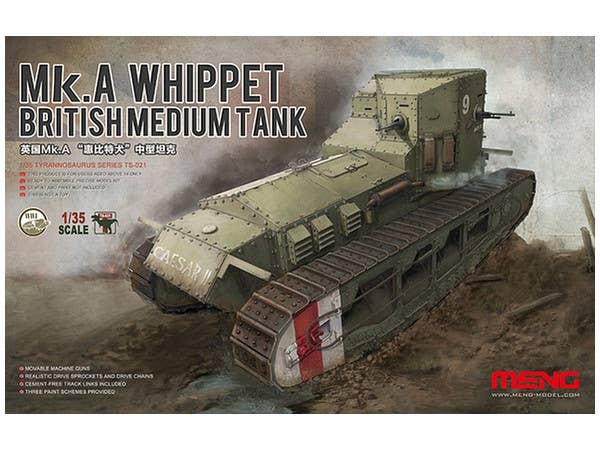 1/35 メルカバ Mk.3D Early | HLJ.co.jp