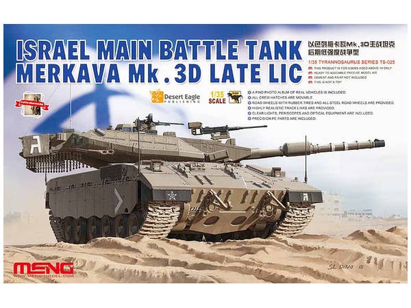 1/35 WWI ドイツ A7V戦車 | HLJ.co.jp