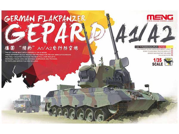 1/35 WWI ドイツ A7V戦車 | HLJ.co.jp