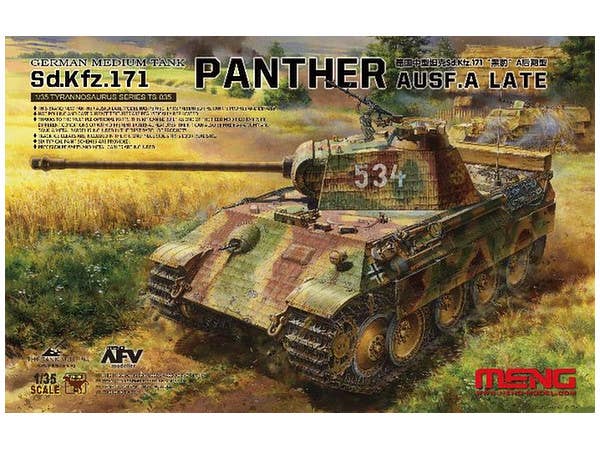 1/35 日本陸軍ルノー甲型戦車 (限定品) | HLJ.co.jp