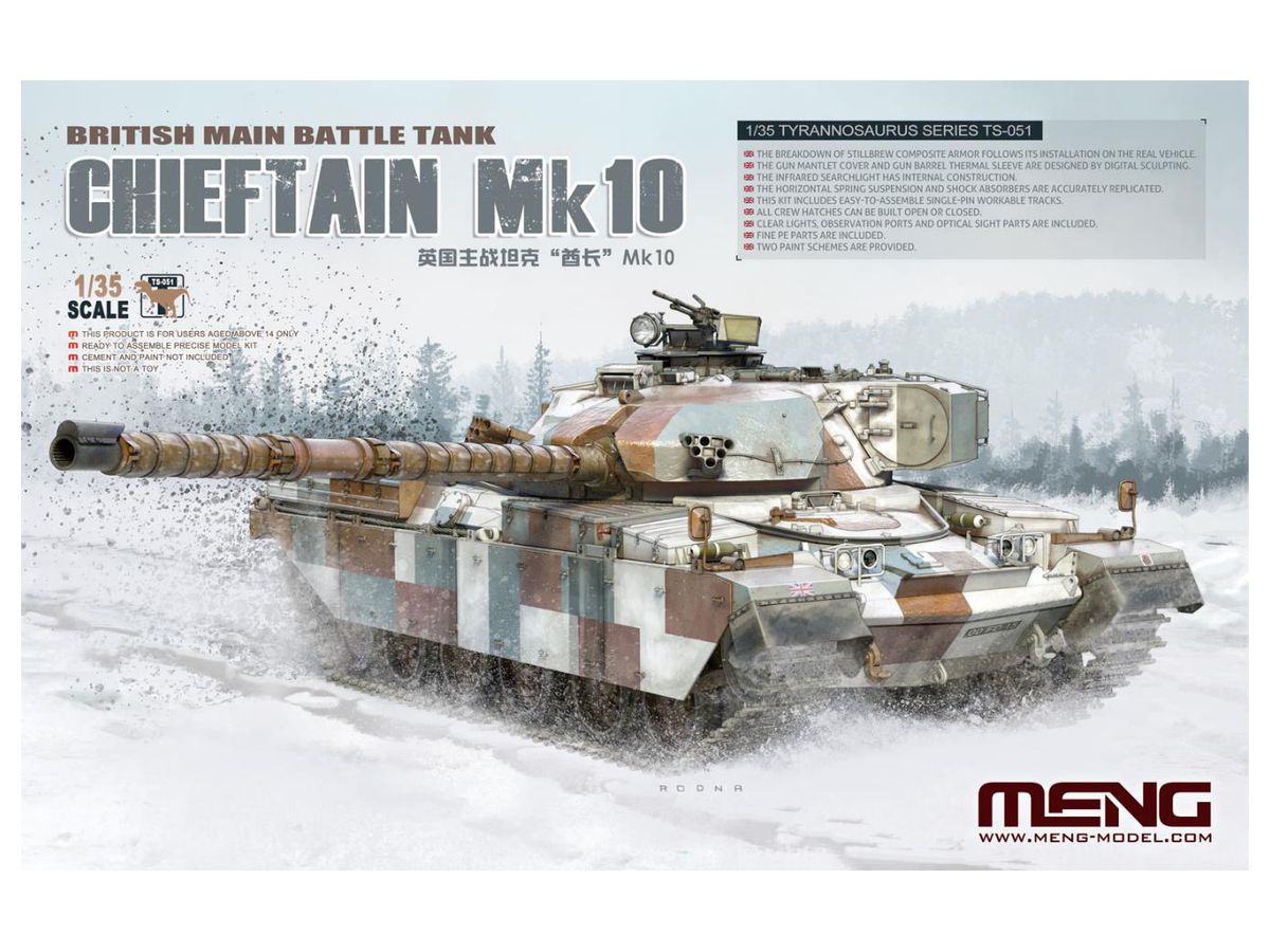1/35 イギリス 主力戦車 チーフテン Mk.10 | HLJ.co.jp