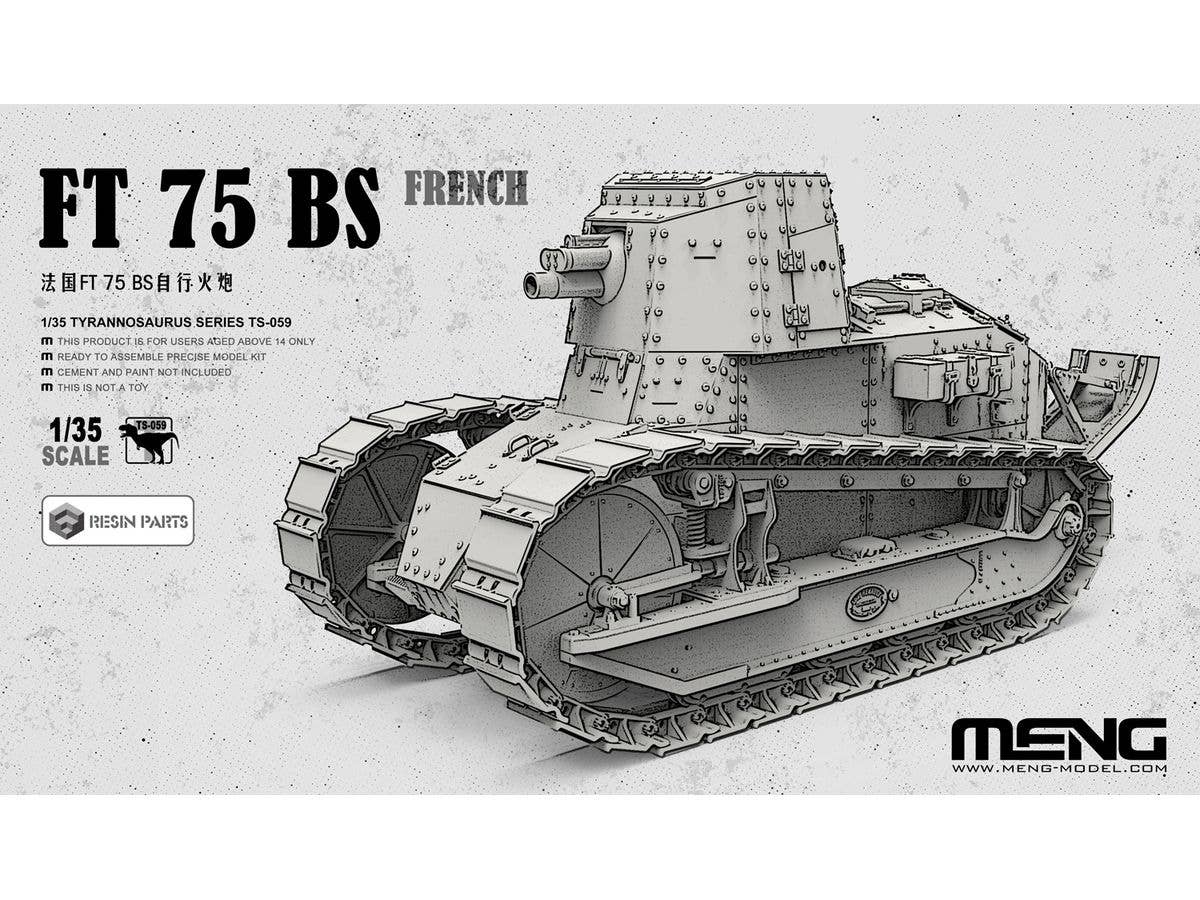 MENTS-059