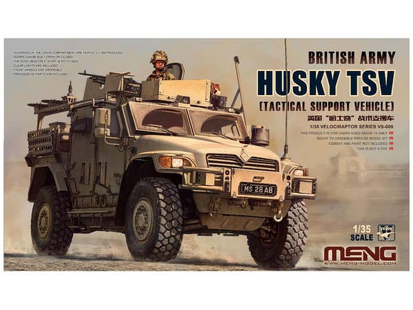 1/35 日本陸軍ルノー甲型戦車 (限定品) | HLJ.co.jp