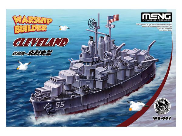 ウォーシップビルダー 軽巡洋艦 クリーブランド