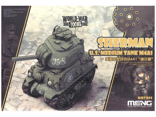 WWT アメリカ中戦車 M4A1 シャーマン