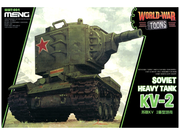 WWT ソ連重戦車 KV-2