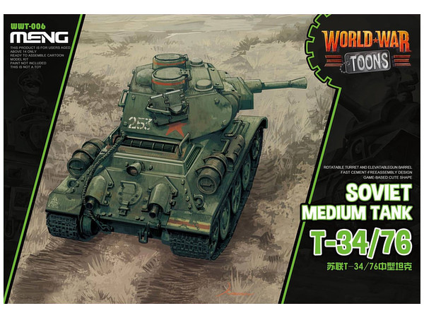 WWT ソ連中戦車T-34/76